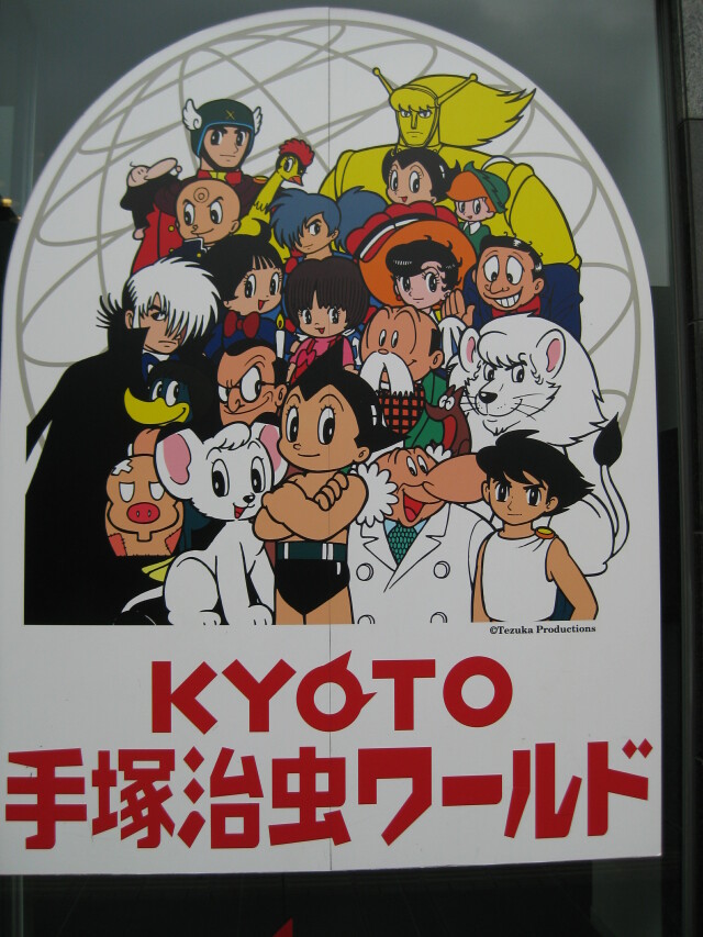 Anime characters by Osamu Tezuka
