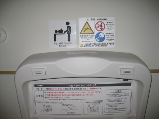 Utano Hostel - Watch Your Baby